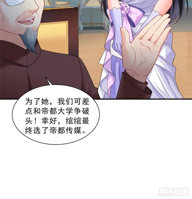 第八十二话 你这孙女了不得24