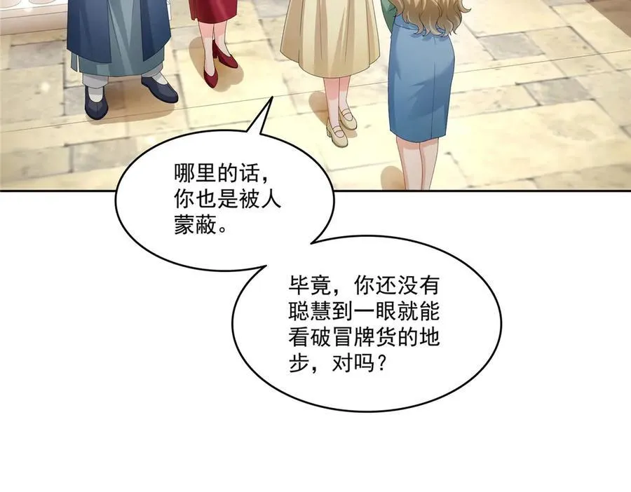 第489话 跟踪聂玲珑19