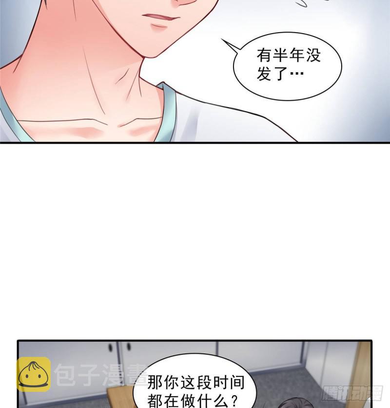 第七十五话 尊严35