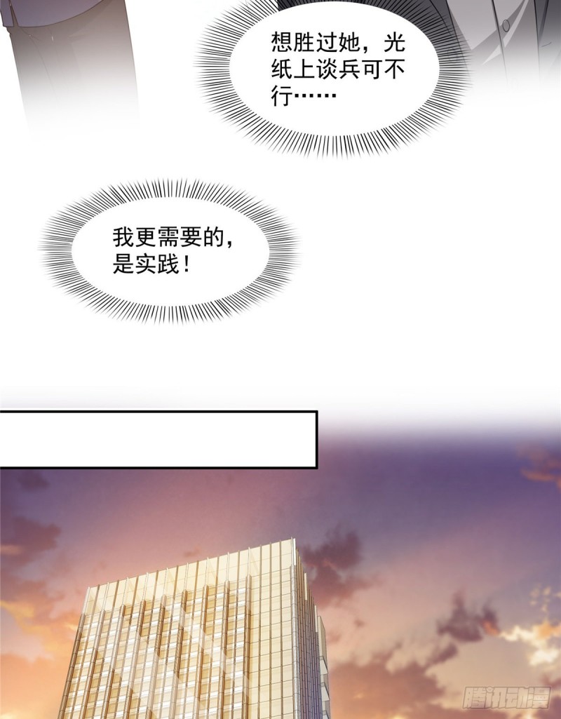 第一百六十二话 盗用作品32