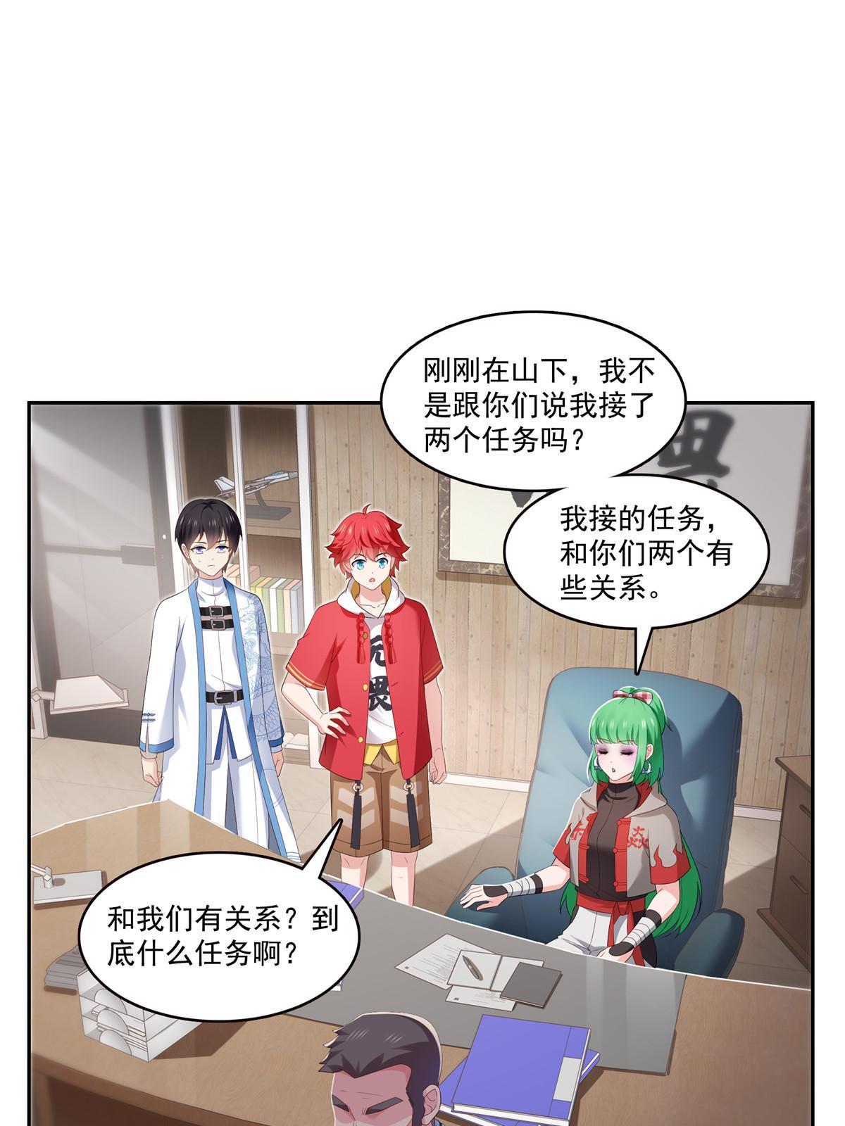 第345话 三天足以44