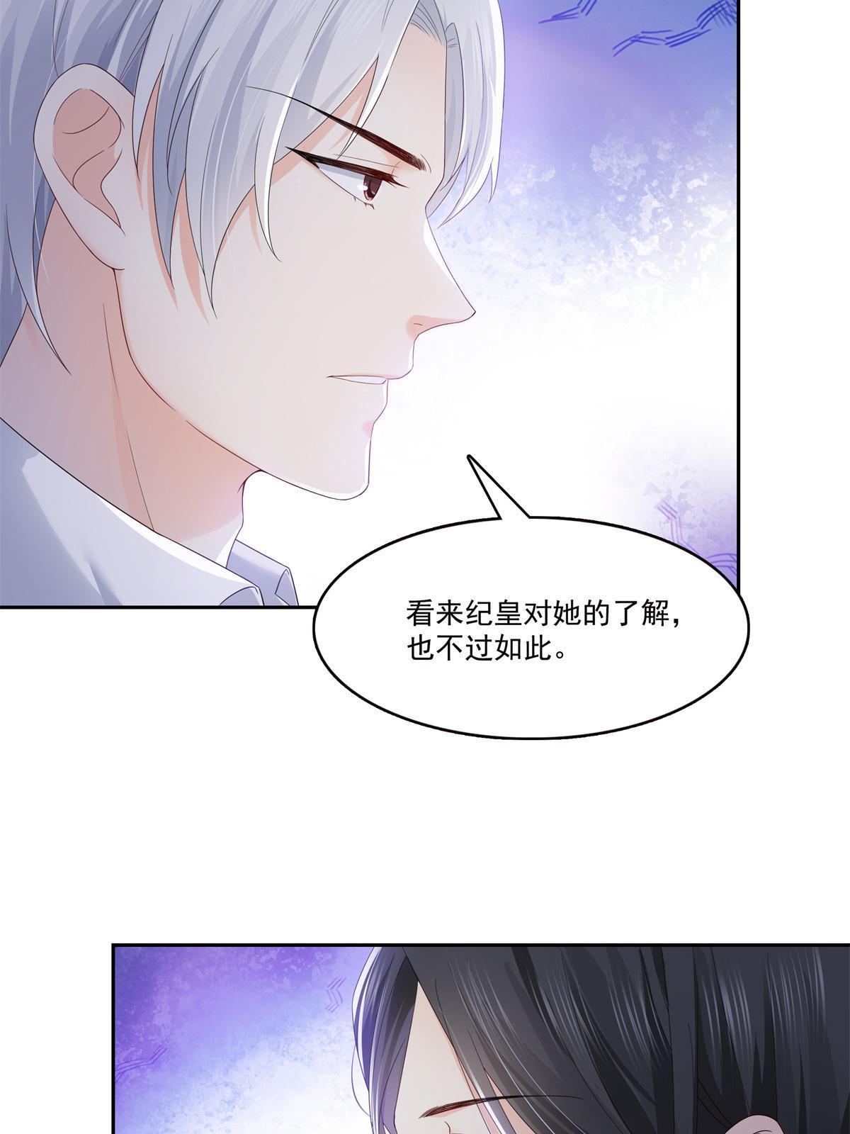 第334话 别在柜子里打起来啊46
