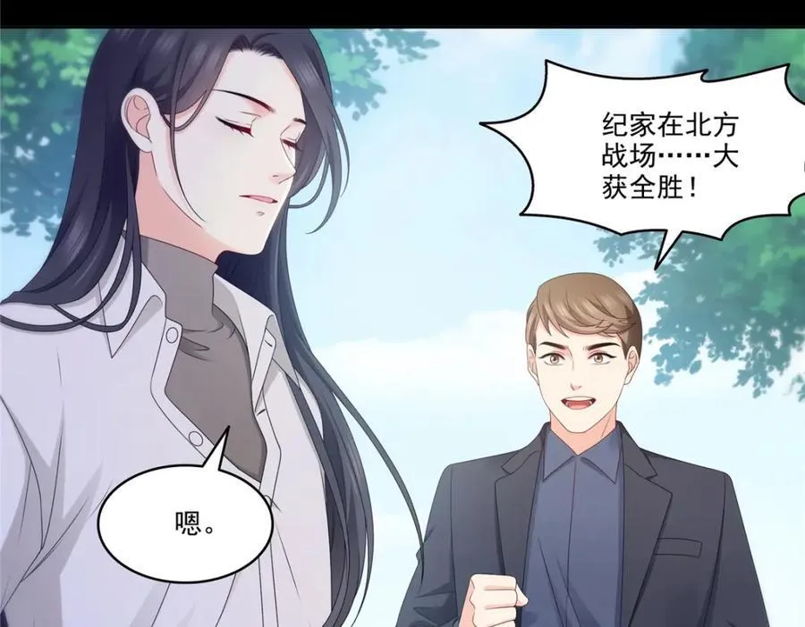 第480话 陪我走走123