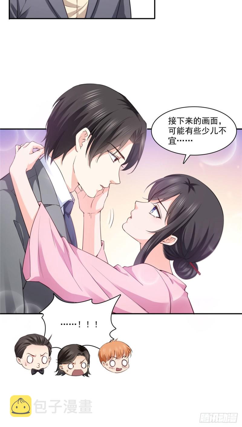 第177话 看来我来的不是时候22