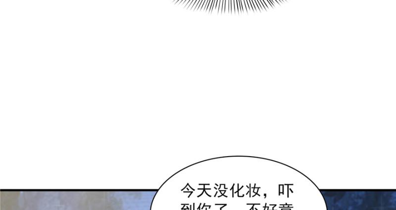 第二十九话 颜值暴露111