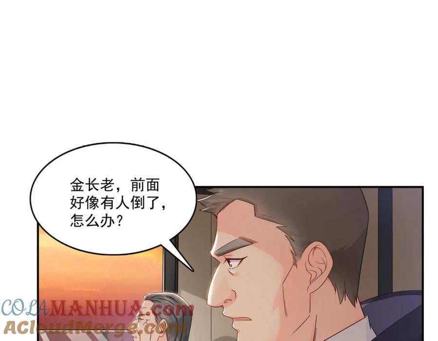 第417话 把他绑了！96