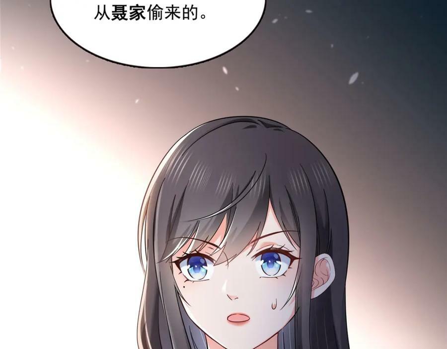 第414话 又一枚戒指45