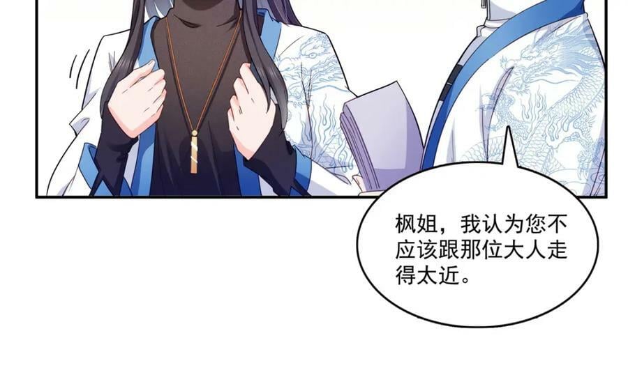 第406话 返回独立州90