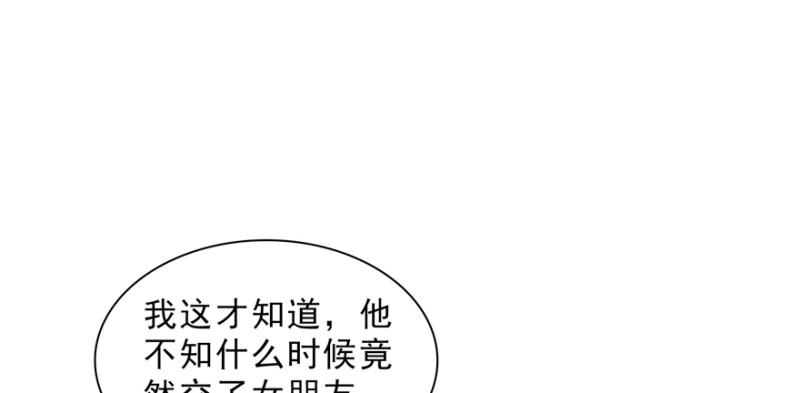 第二十四话 不会这么幼稚吧54