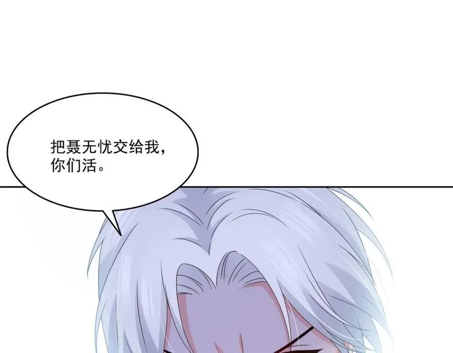 第473话 我不是你爸爸21