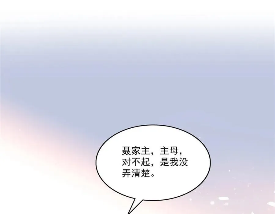 第476话 让他们搬25