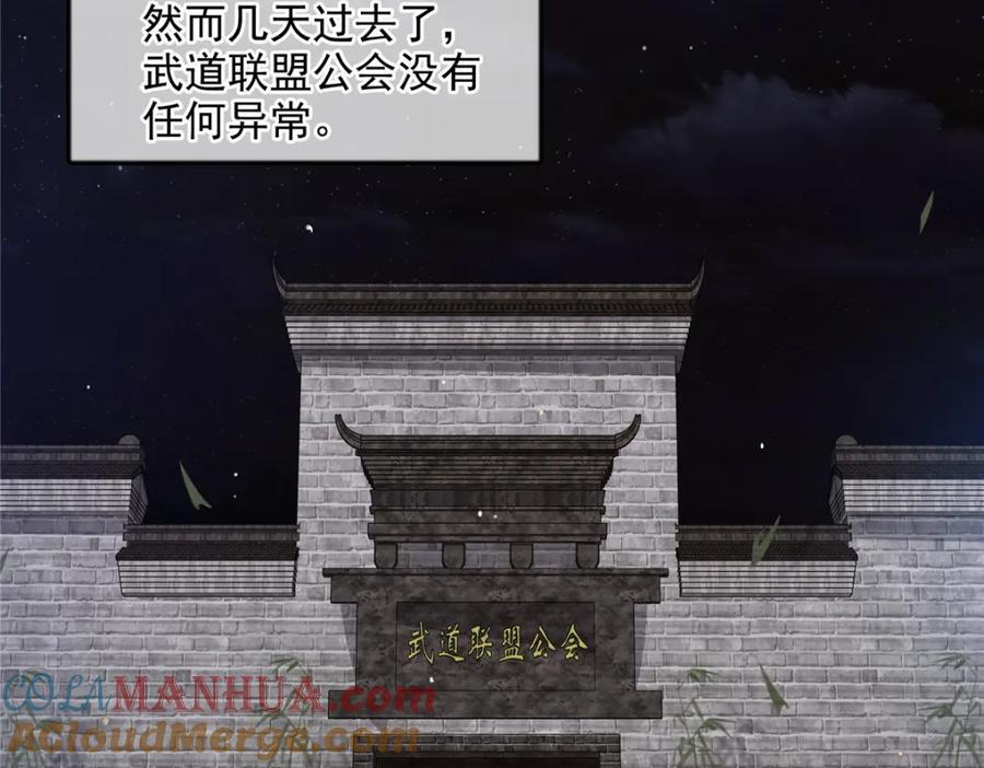 第426话 独立州醋厂老板88