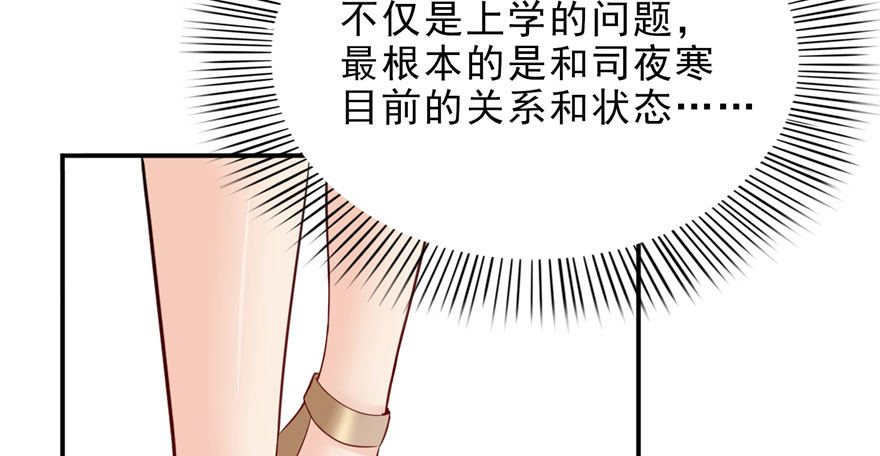 第六话 是不是吓到你们了124