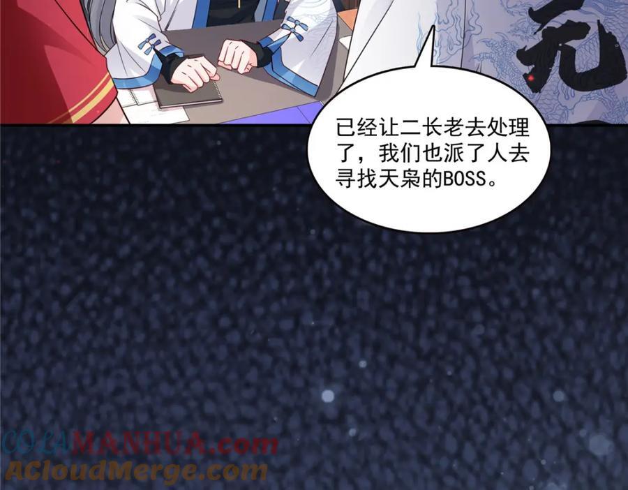 第434话 暴风雨的前夕64