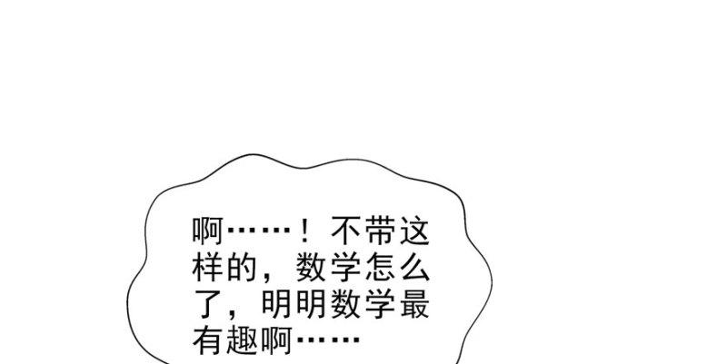 第十四话 天才118