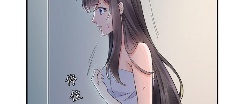 第十六话 大魔头驾到83
