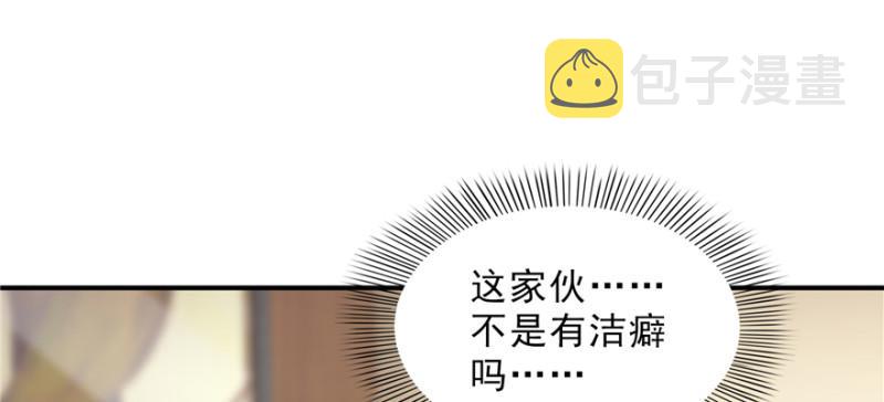 第二十四话 不会这么幼稚吧71