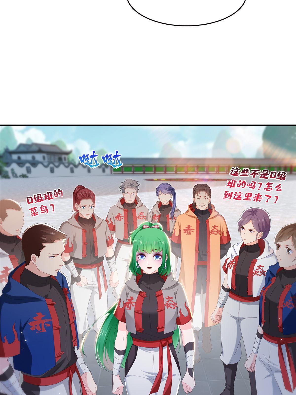 第345话 三天足以13