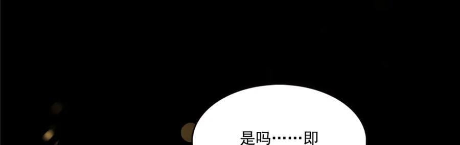 第417话 把他绑了！5