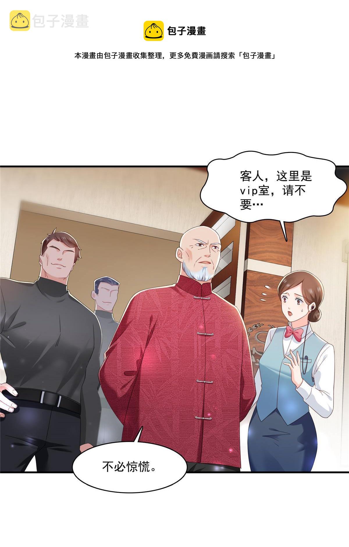 第272话凶残至极的大BOSS32