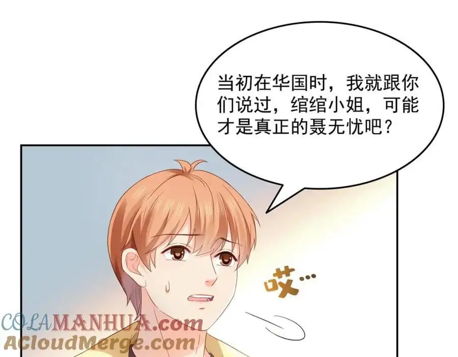 第456话 我刀呢！！3