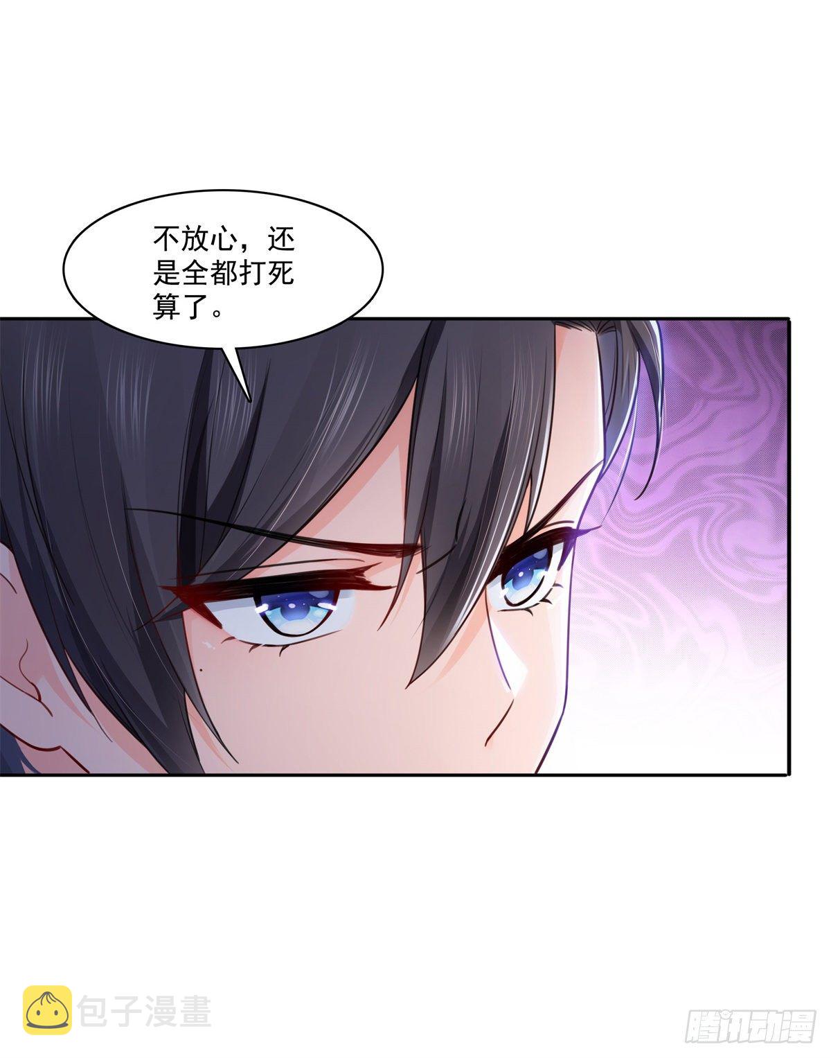 第233话 回我们的家37
