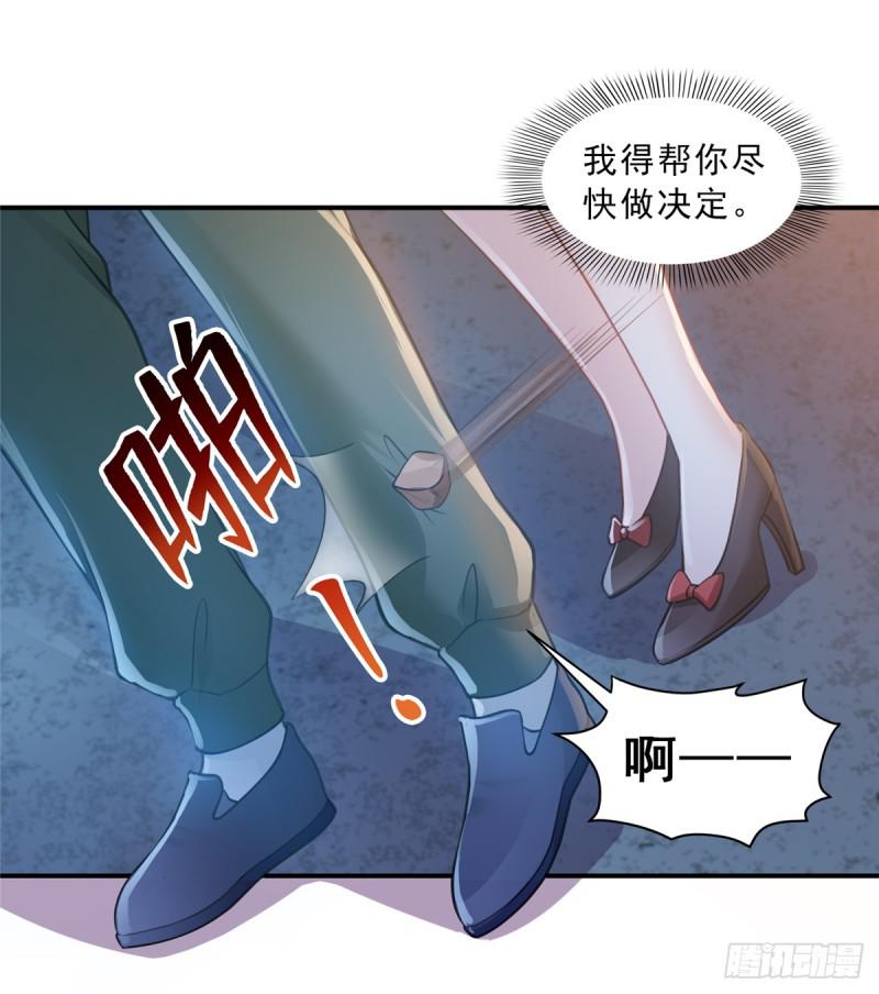 第五十六话 绝世无双36