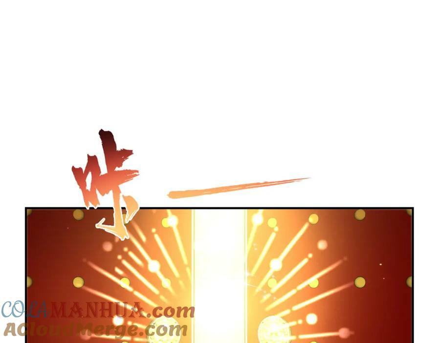 第413话 都是抢来的？87