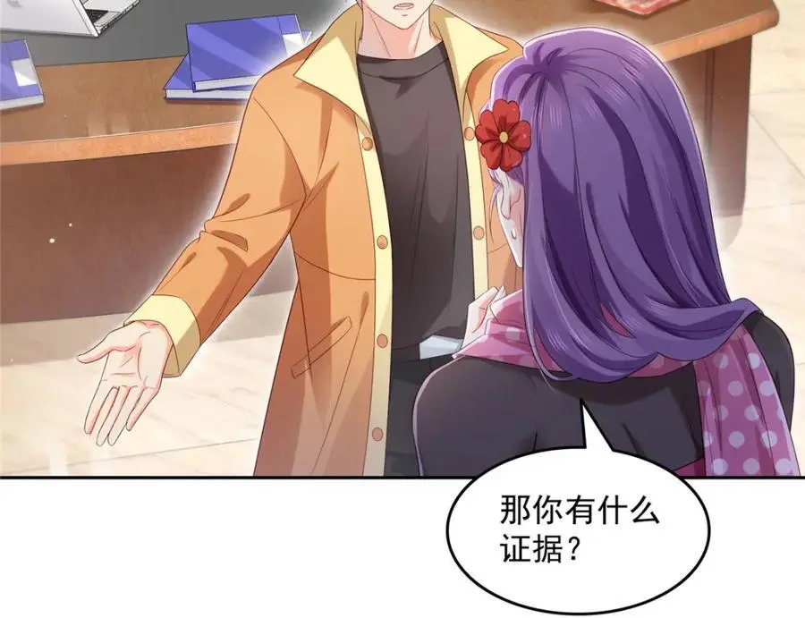 第456话 我刀呢！！8