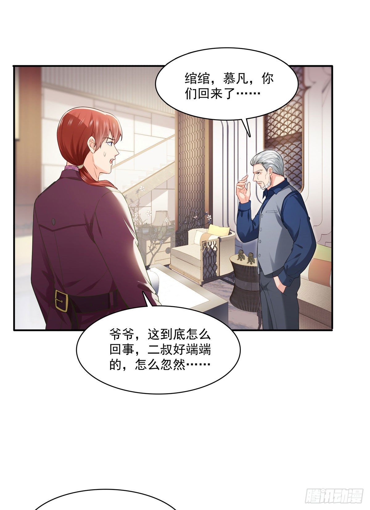 第259话 被人杀了18