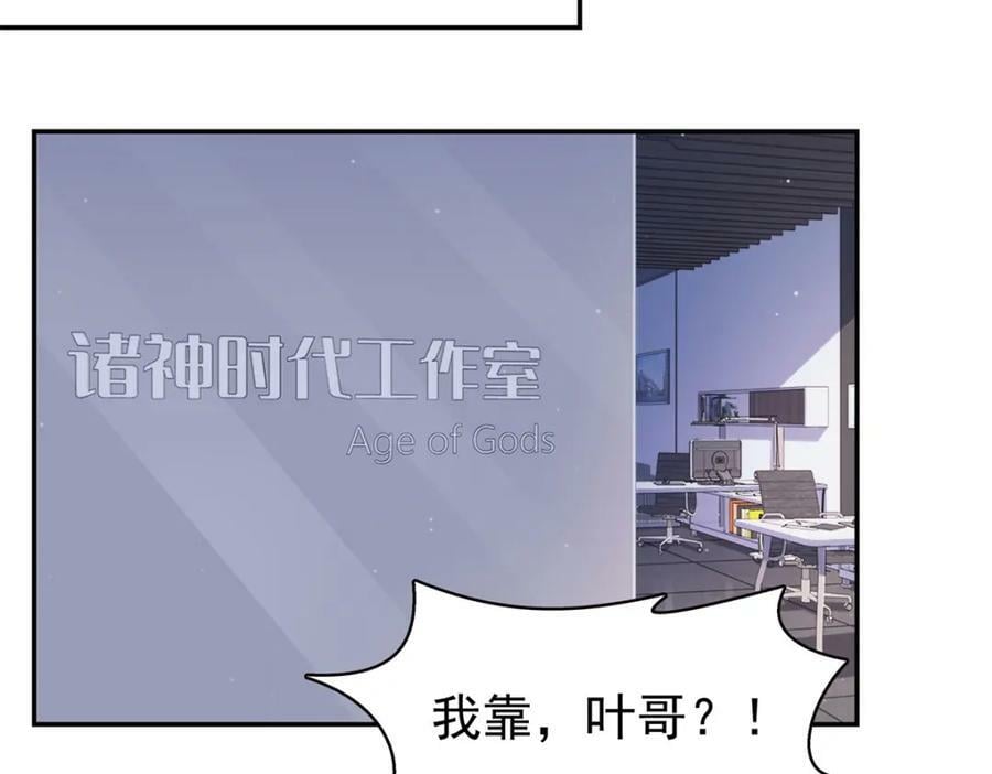 第404话 不该存在的戒指77