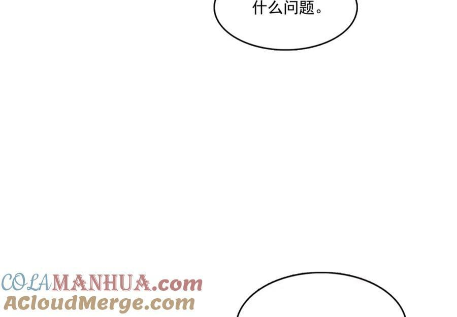 第397话 我们有儿子吗？57