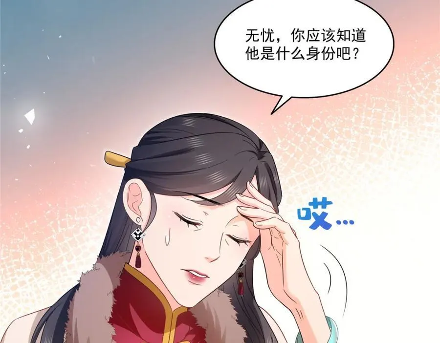 第476话 让他们搬51