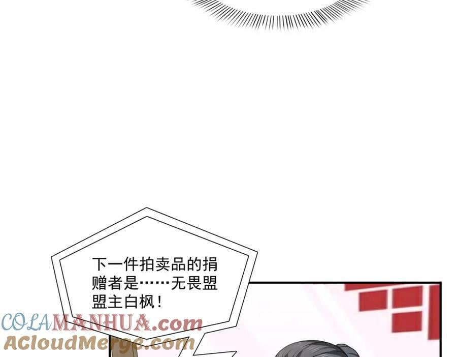 第410话 好，依你9