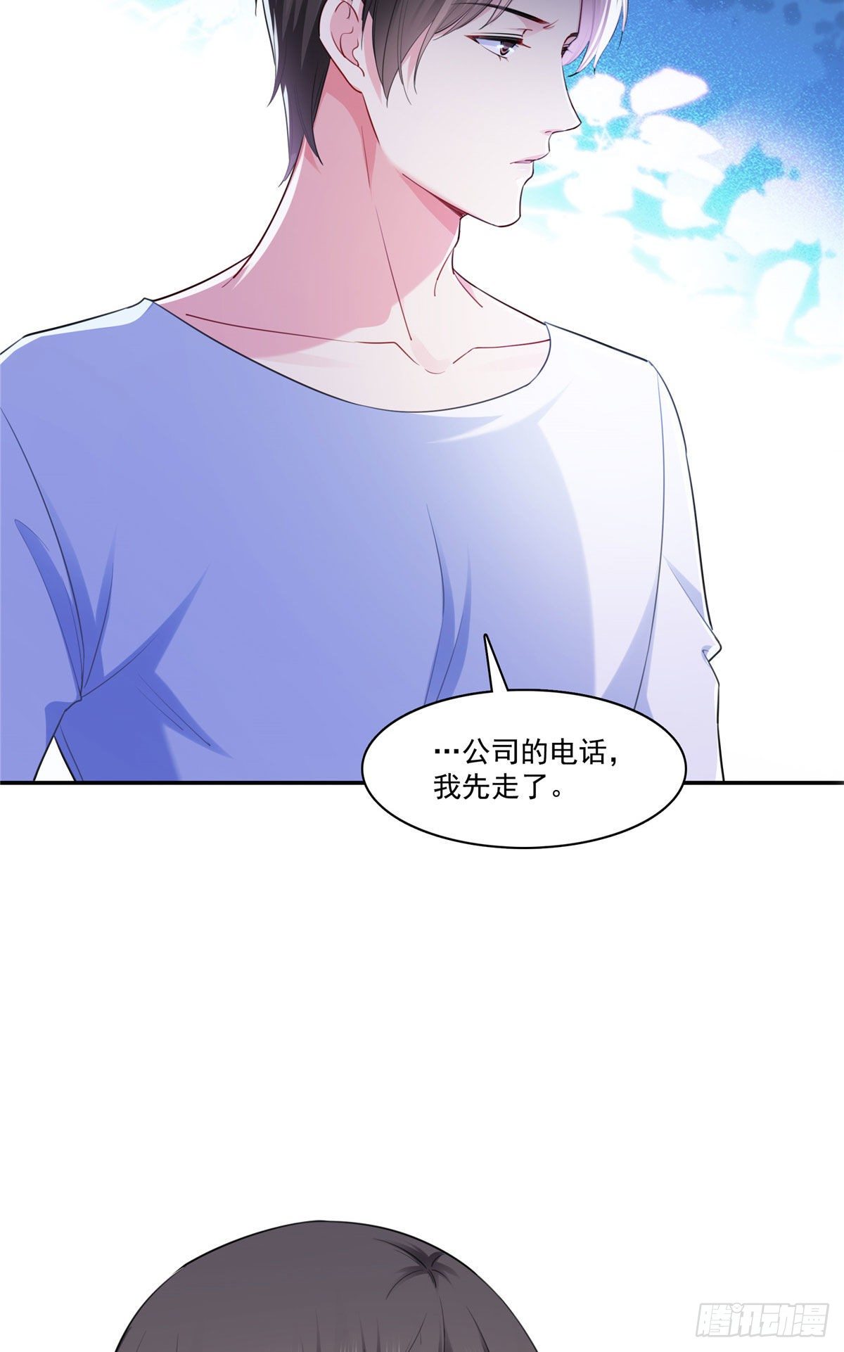 第251话 远大目标37