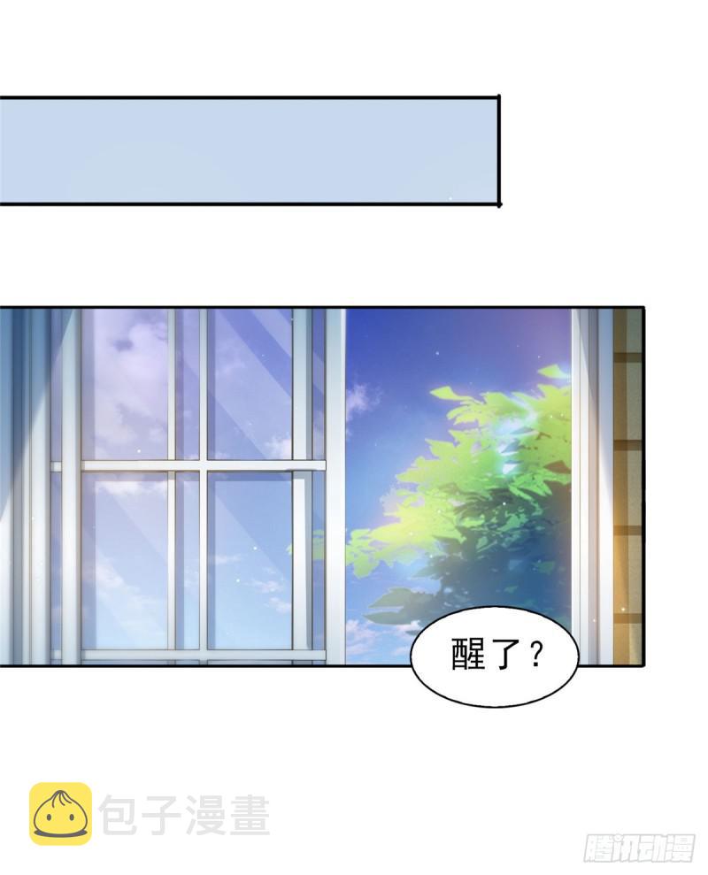 第六十六话 我要富可敌国！9