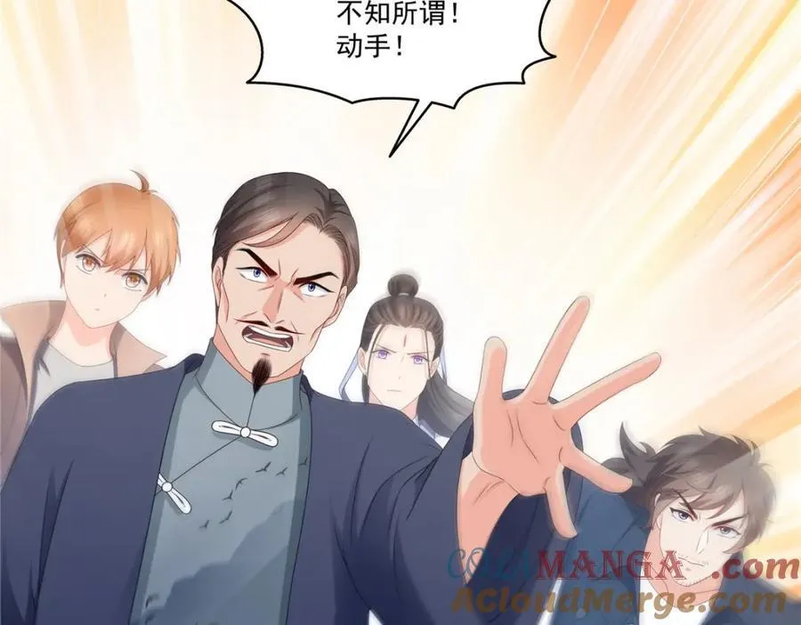 第473话 我不是你爸爸84