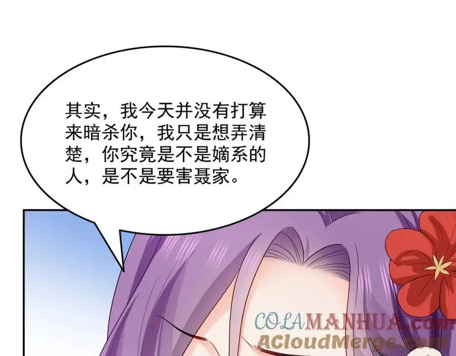第456话 我刀呢！！45