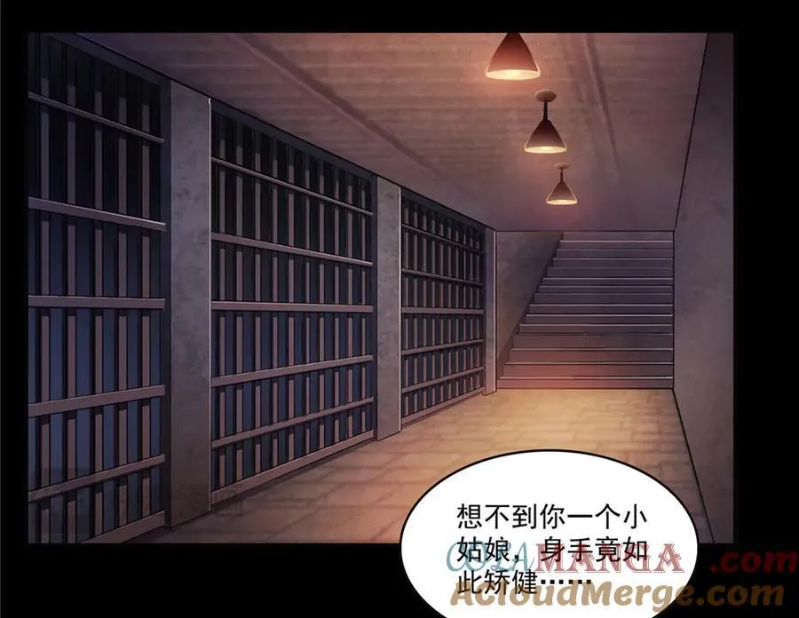 第485话 我都会陪着你12