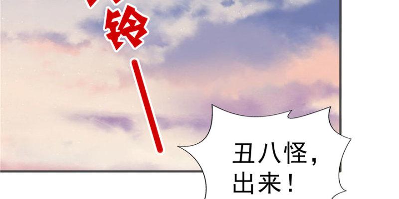 第三十话 一见钟情66