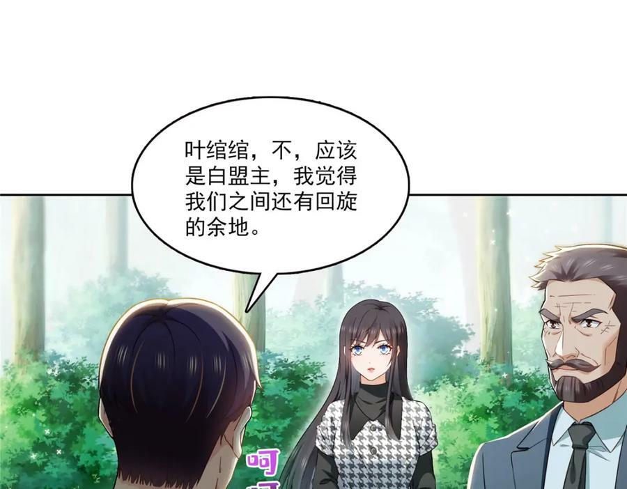 第401话 无耻，但有用3