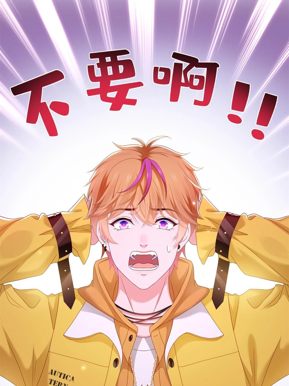 第371话 叶哥回来了！3