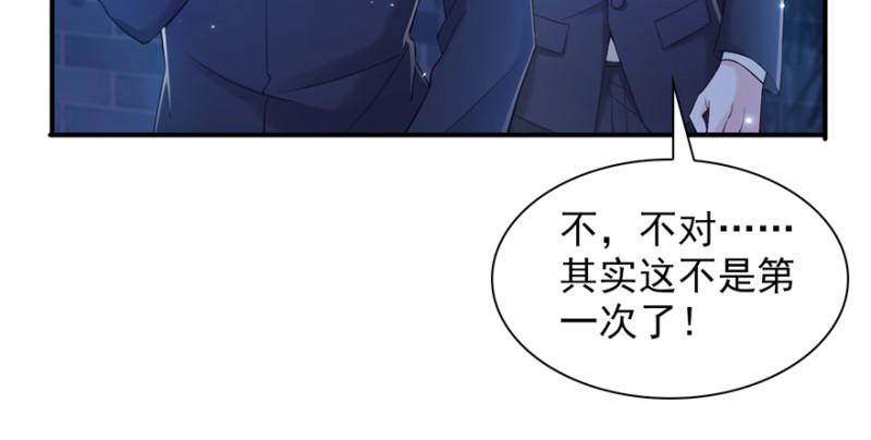 第二十五话 那片星光77