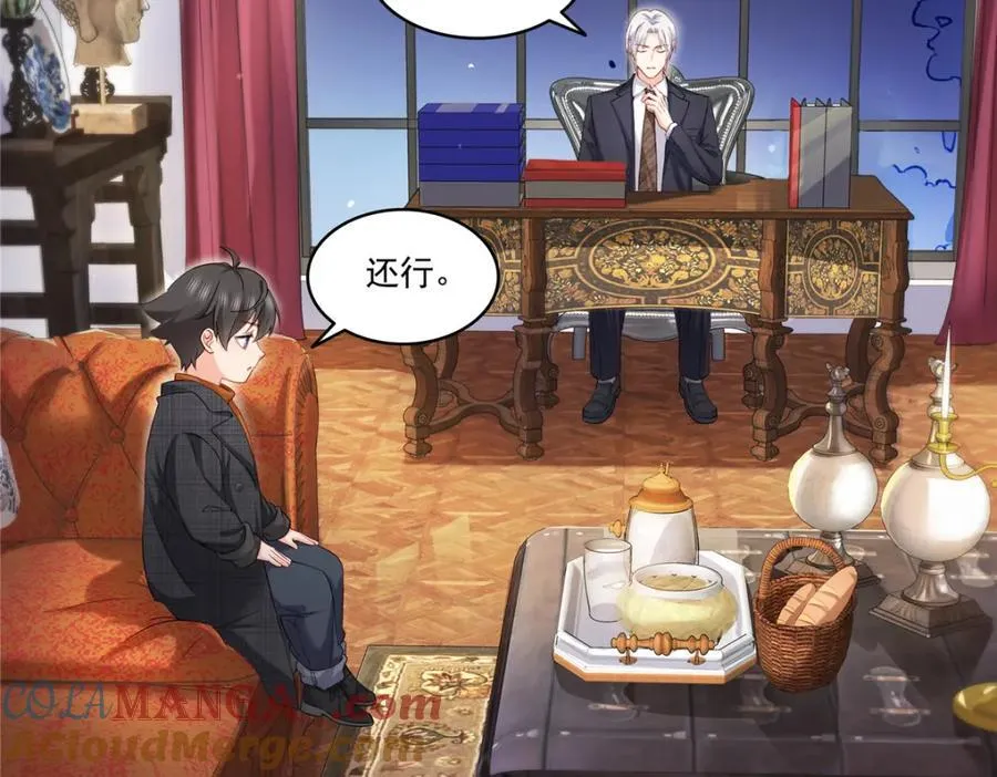 第477话 父子相处64