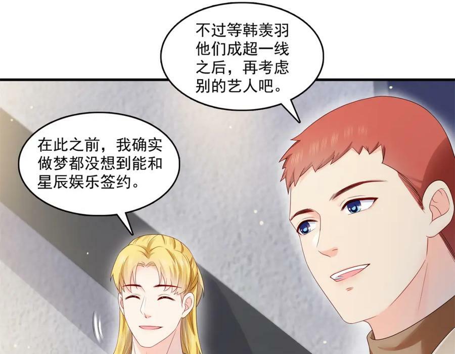 第405话 你赔我女朋友！35