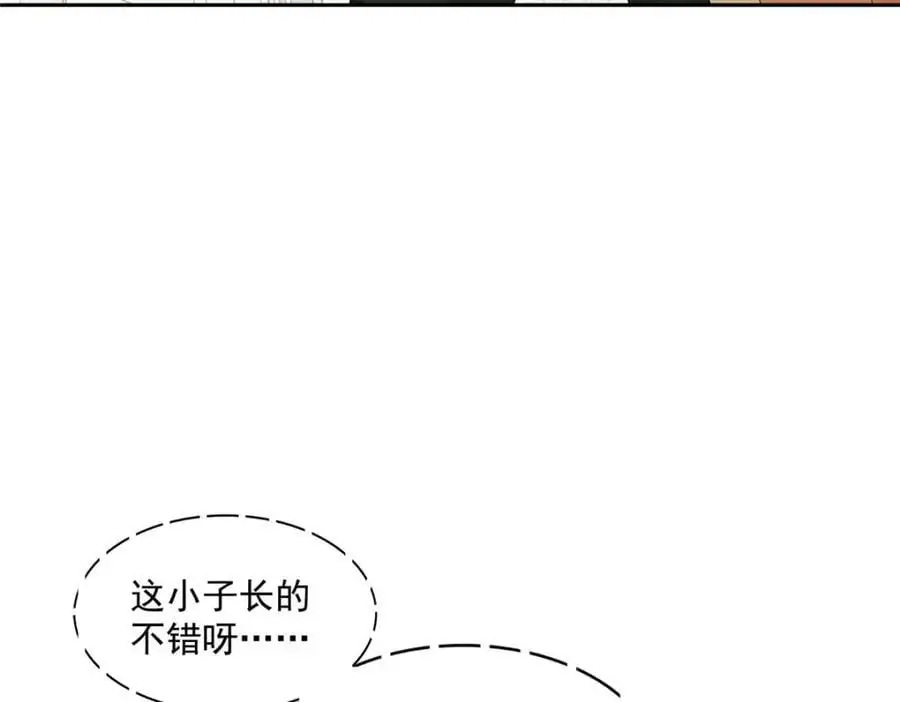 第452话 小结巴拜访77