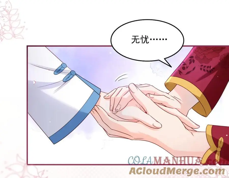 第461话 身份大逆转！72