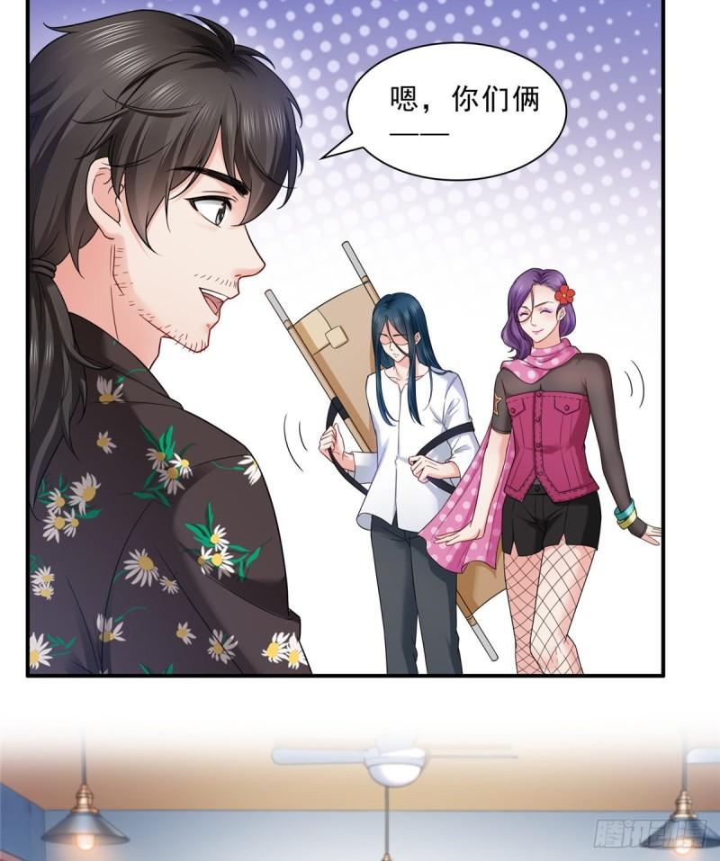 第八十九话 奇葩组织41