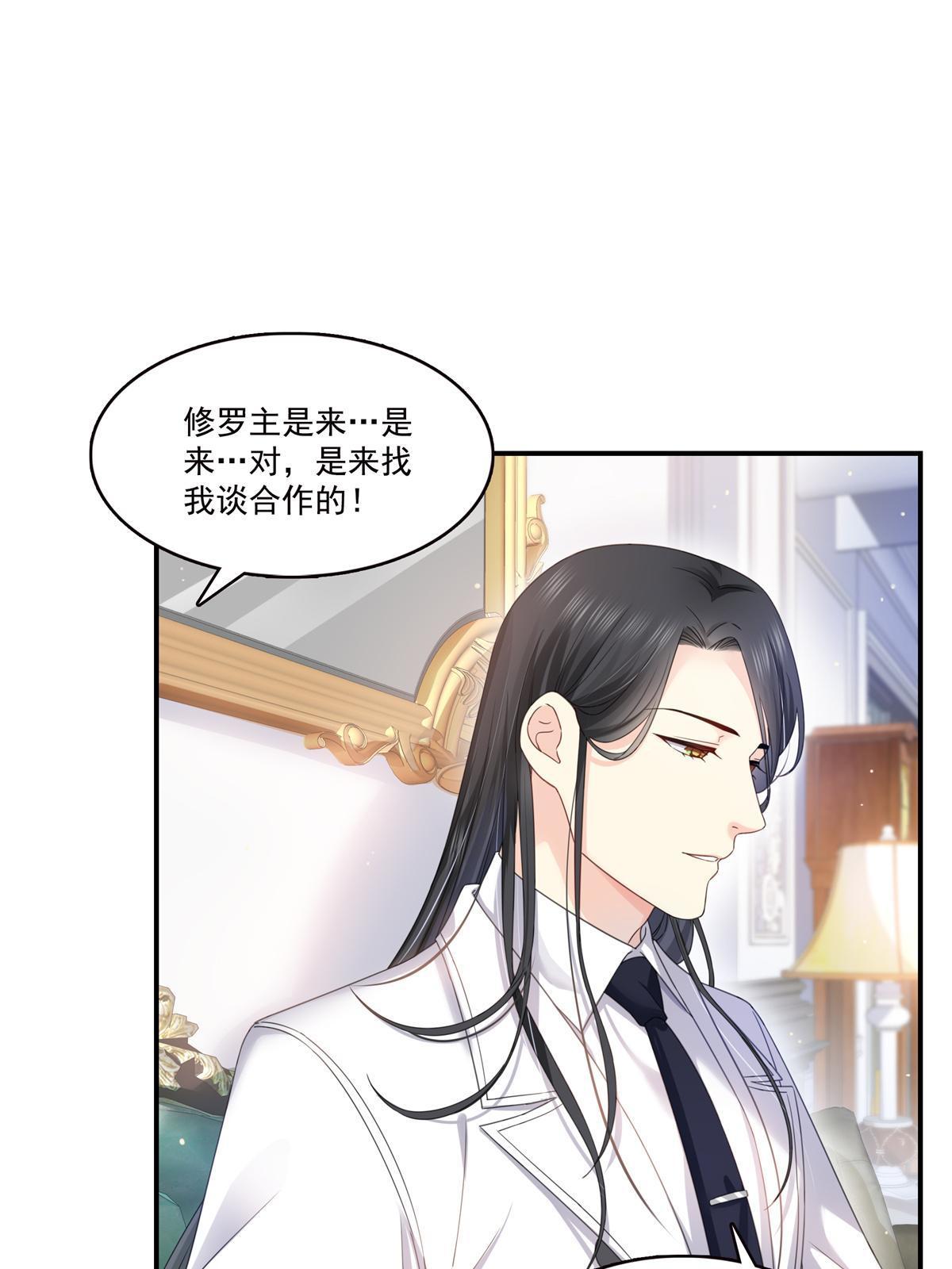 第335话 降火44