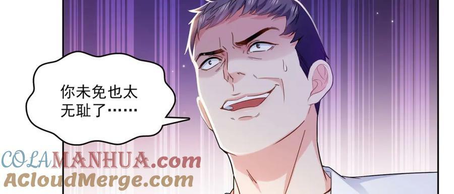 第401话 无耻，但有用56